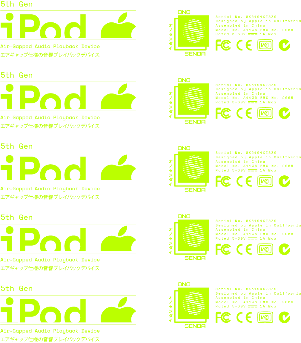 003_IPODCASEBACK.PNG